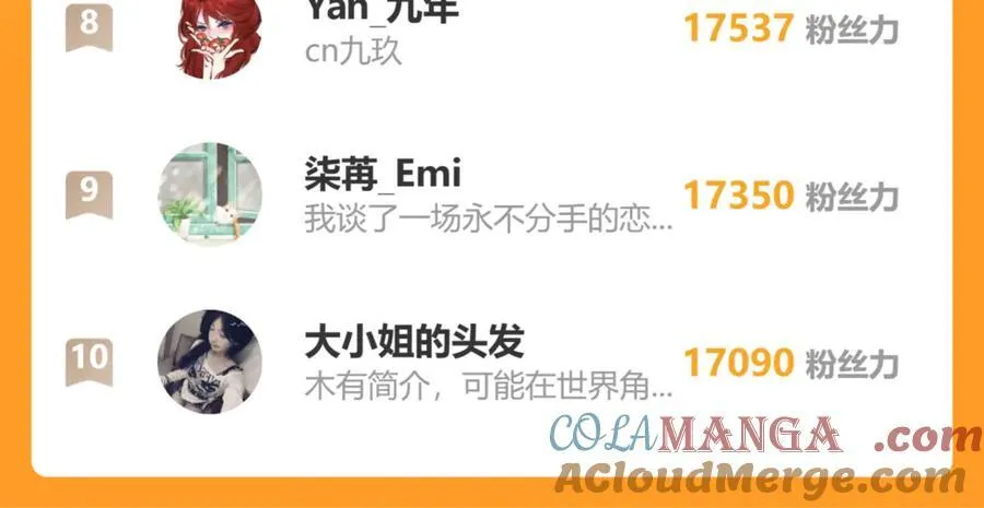 第319话 我不是小孩子了93