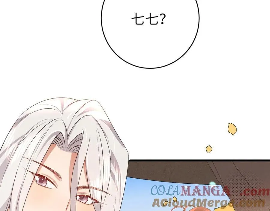 第318话 他真的不要紧吗？72