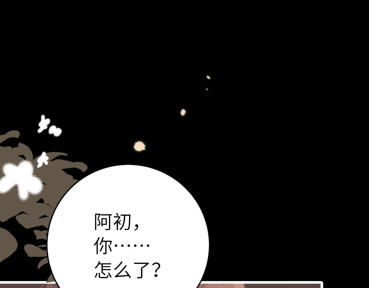 第314话 发自内心的喜欢23