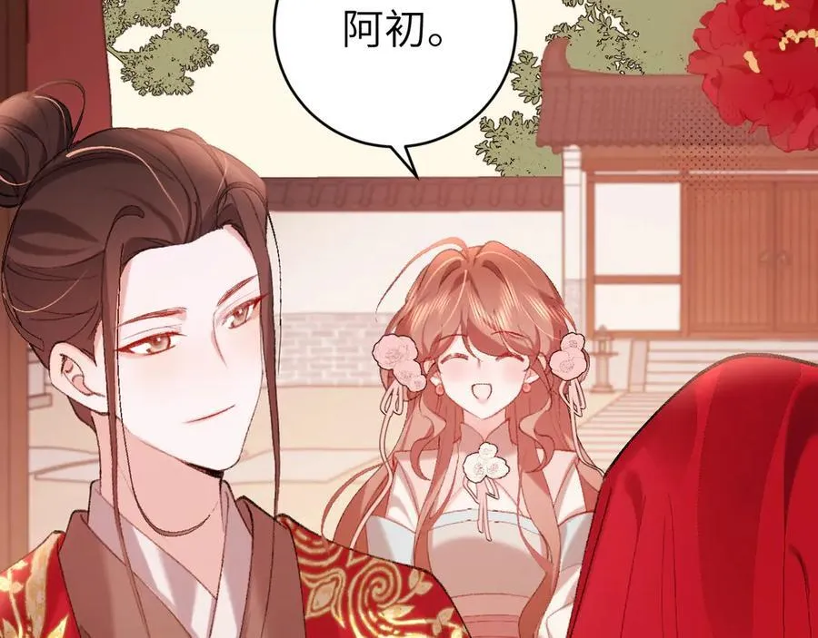 第315话 我喜欢的人是？！11