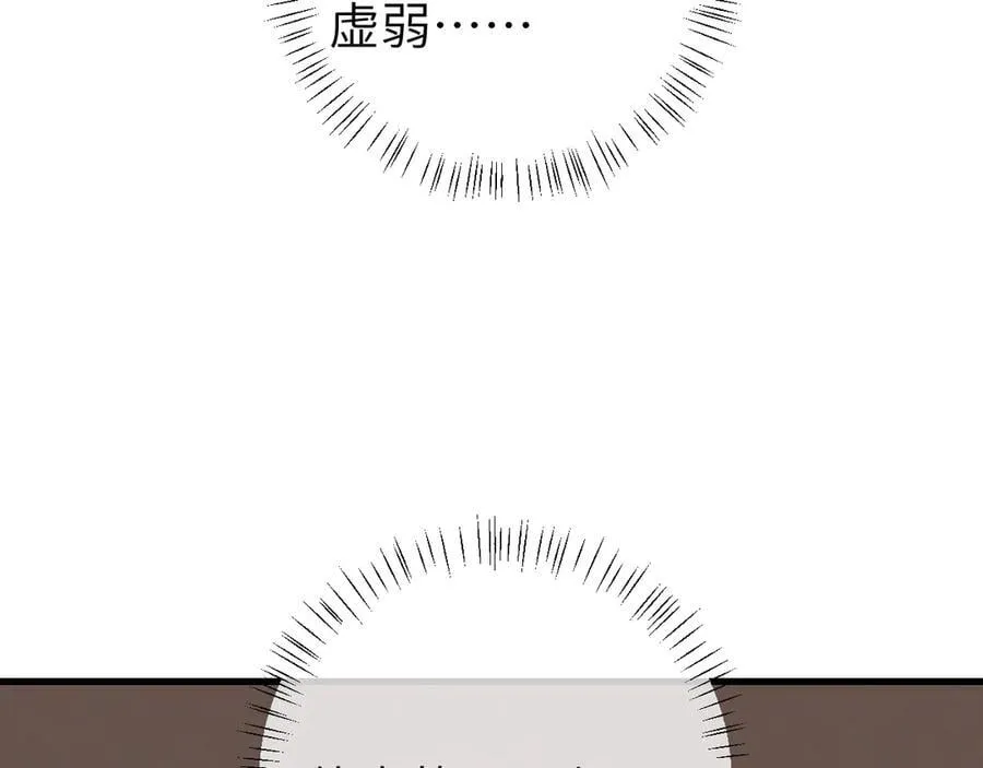 第318话 他真的不要紧吗？74