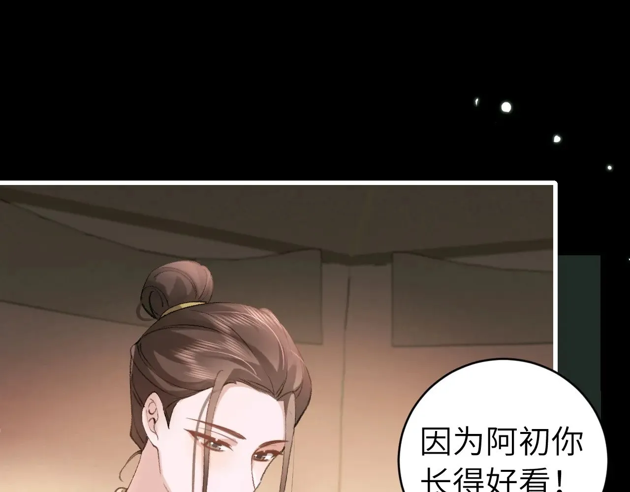 第313话 你更喜欢谁？67