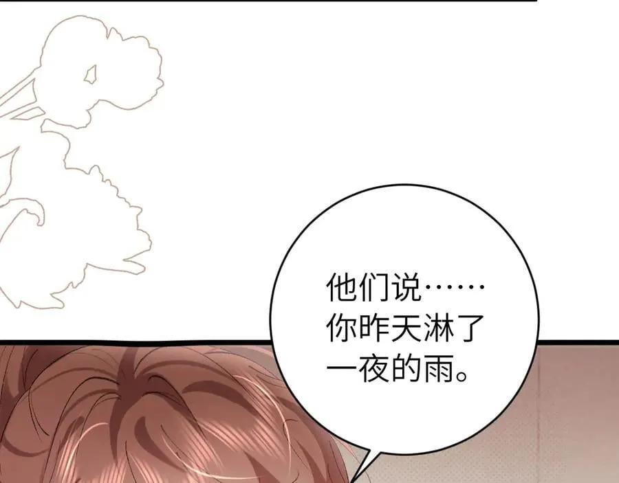 第318话 他真的不要紧吗？86