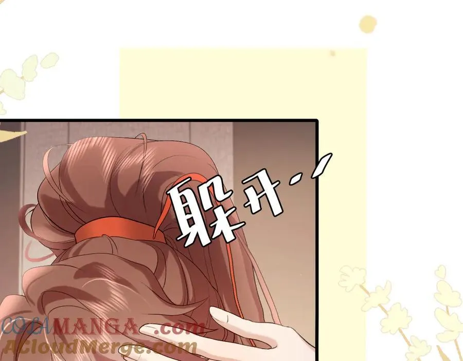 第315话 我喜欢的人是？！56