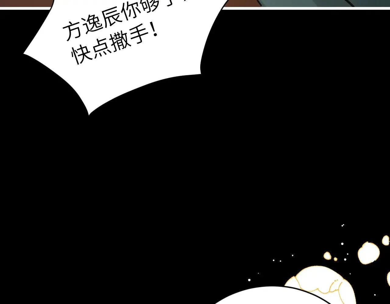 第313话 你更喜欢谁？25