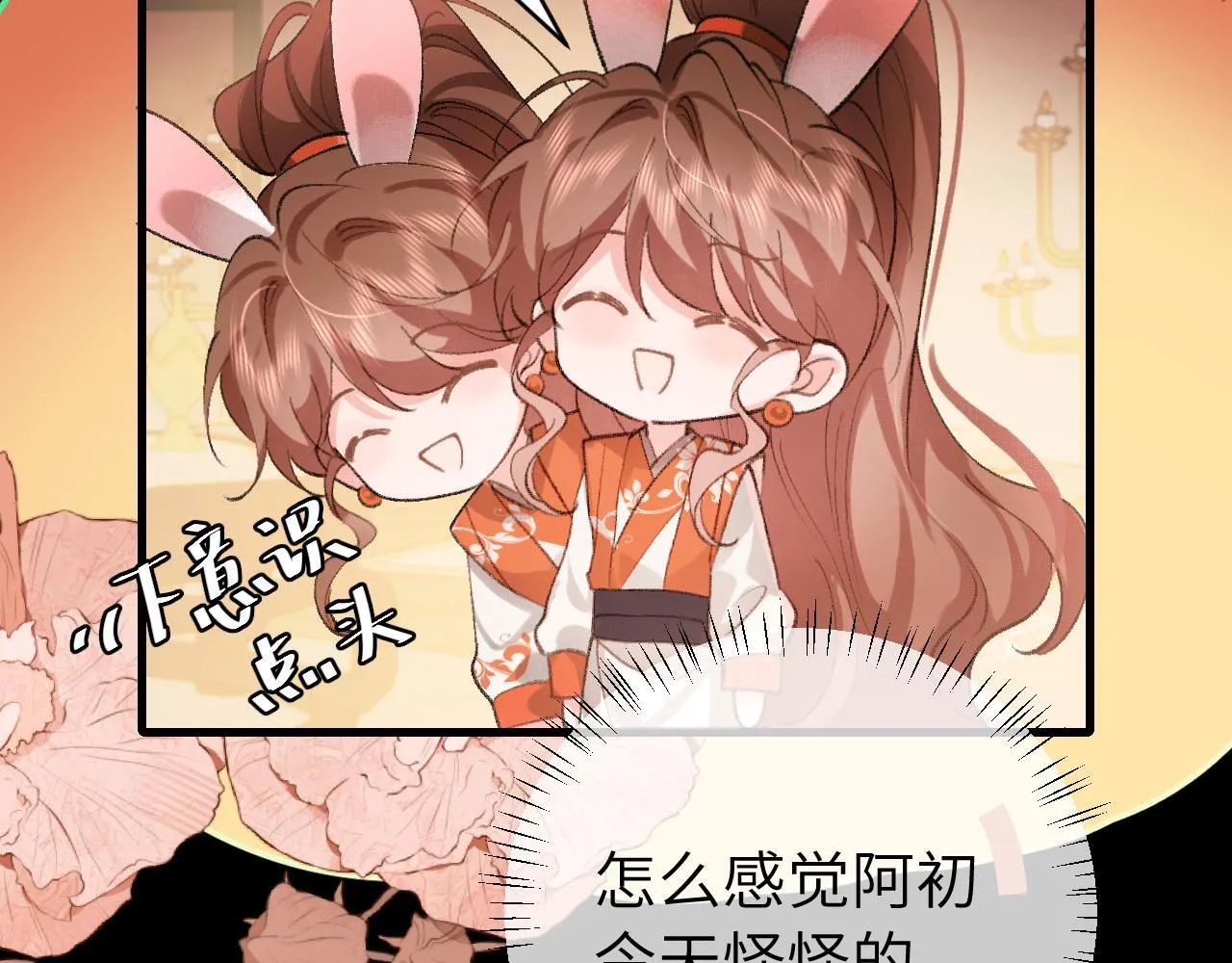 第314话 发自内心的喜欢5