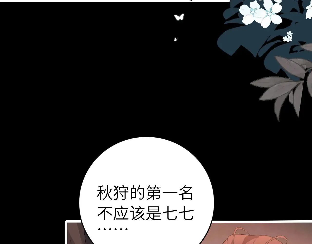 第312话 第一65