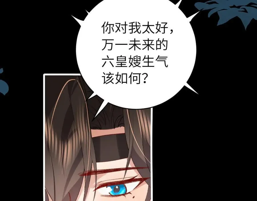第317话 不、不可以！32