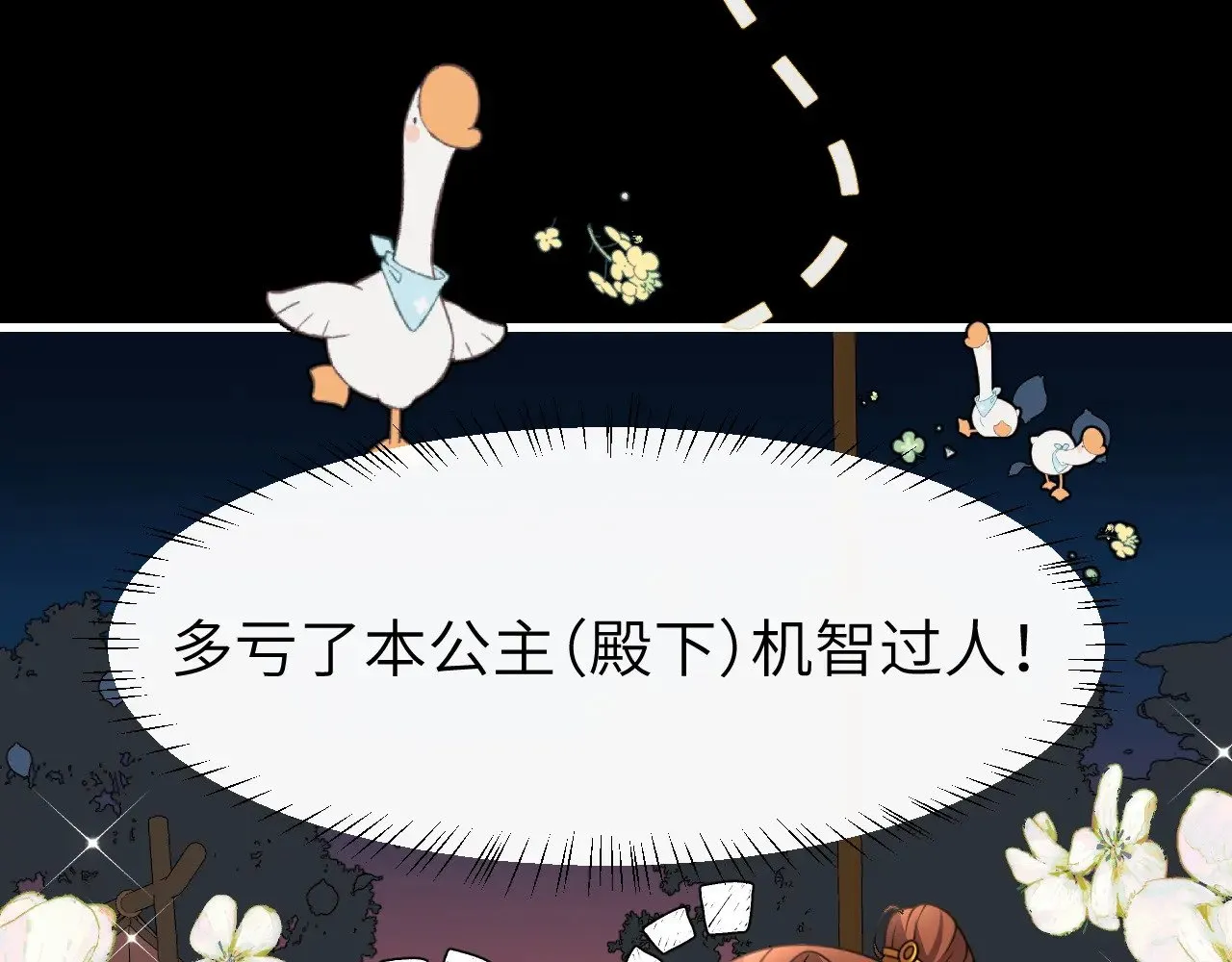 第312话 第一42