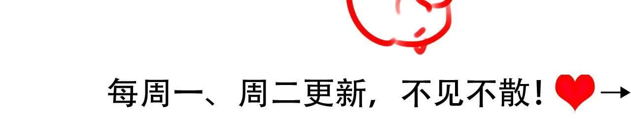 第314话 发自内心的喜欢94