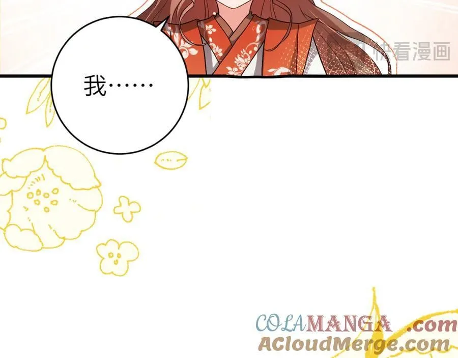 第315话 我喜欢的人是？！64
