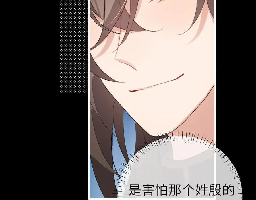 第317话 不、不可以！37