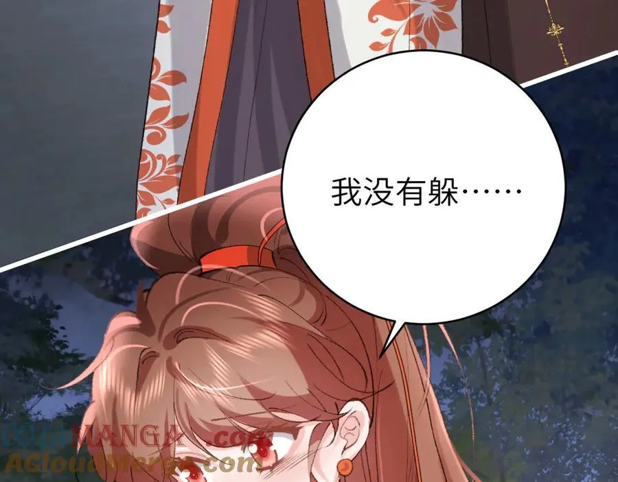 第316话 这还不叫躲？48