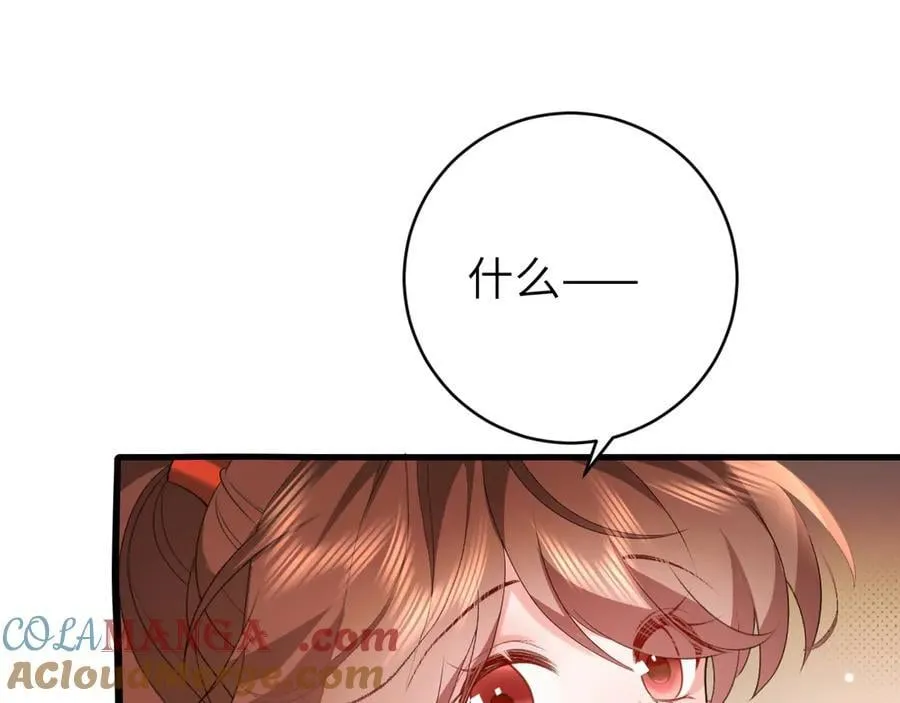第319话 我不是小孩子了21