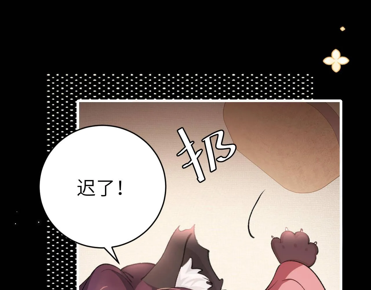 第314话 发自内心的喜欢74