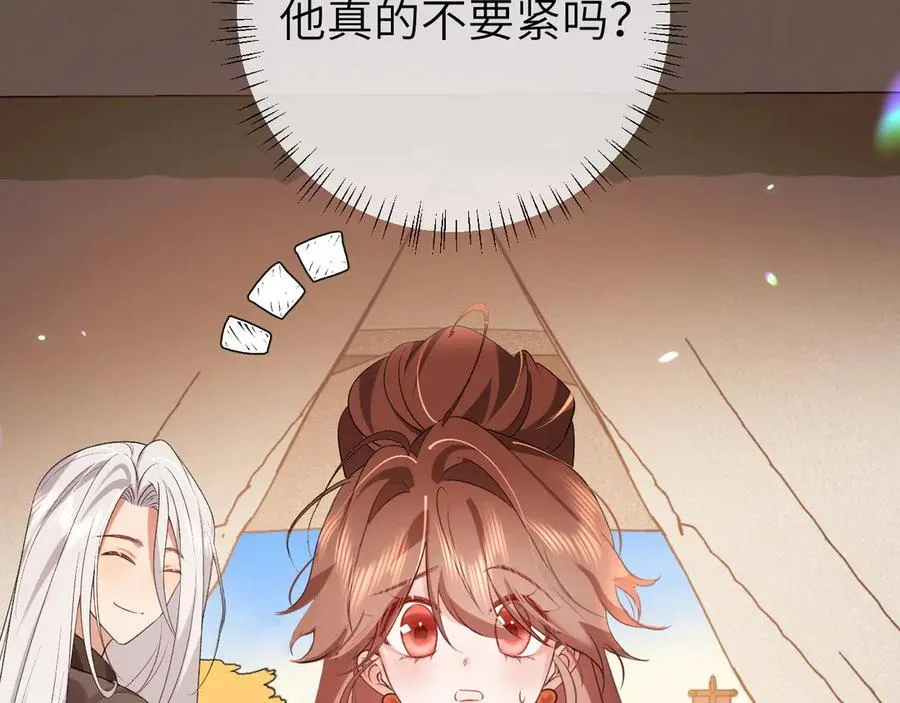 第318话 他真的不要紧吗？75