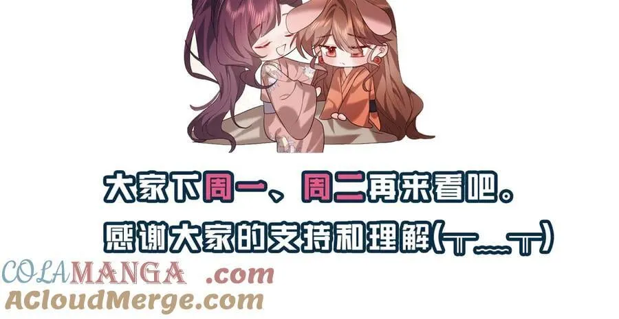 第318话 他真的不要紧吗？108