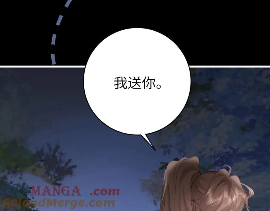 第316话 这还不叫躲？30