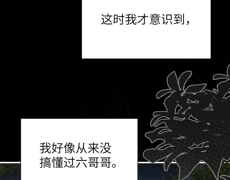 第318话 他真的不要紧吗？34