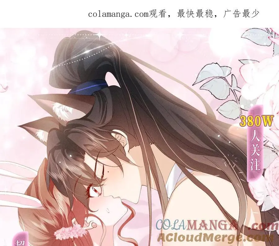 第317话 不、不可以！67