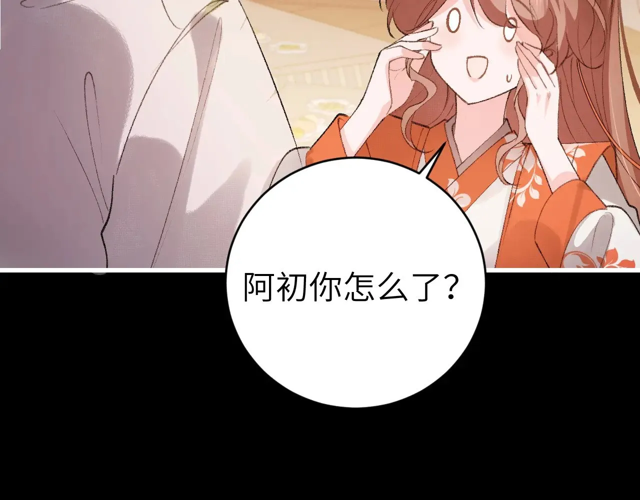 第313话 你更喜欢谁？71