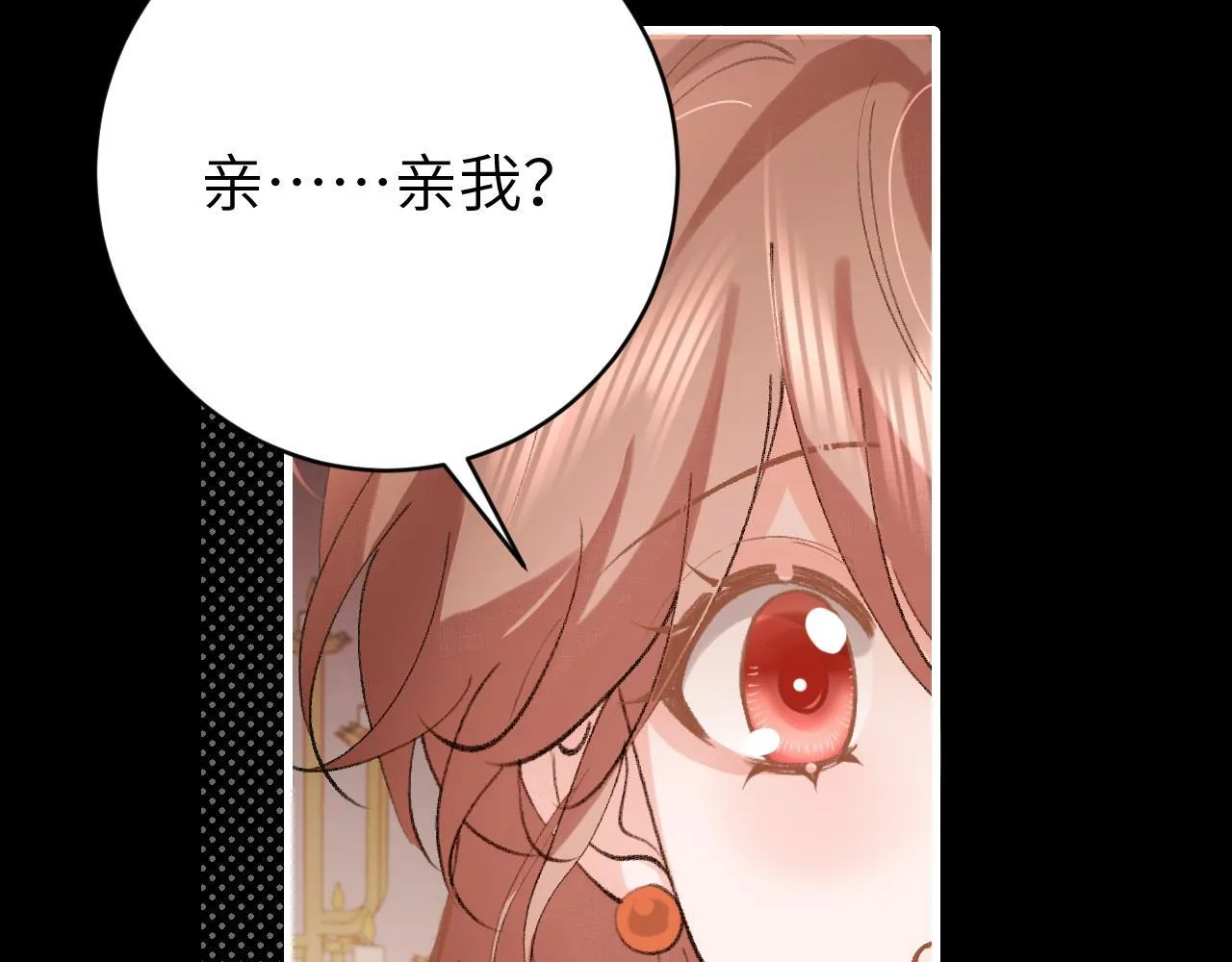 第314话 发自内心的喜欢9