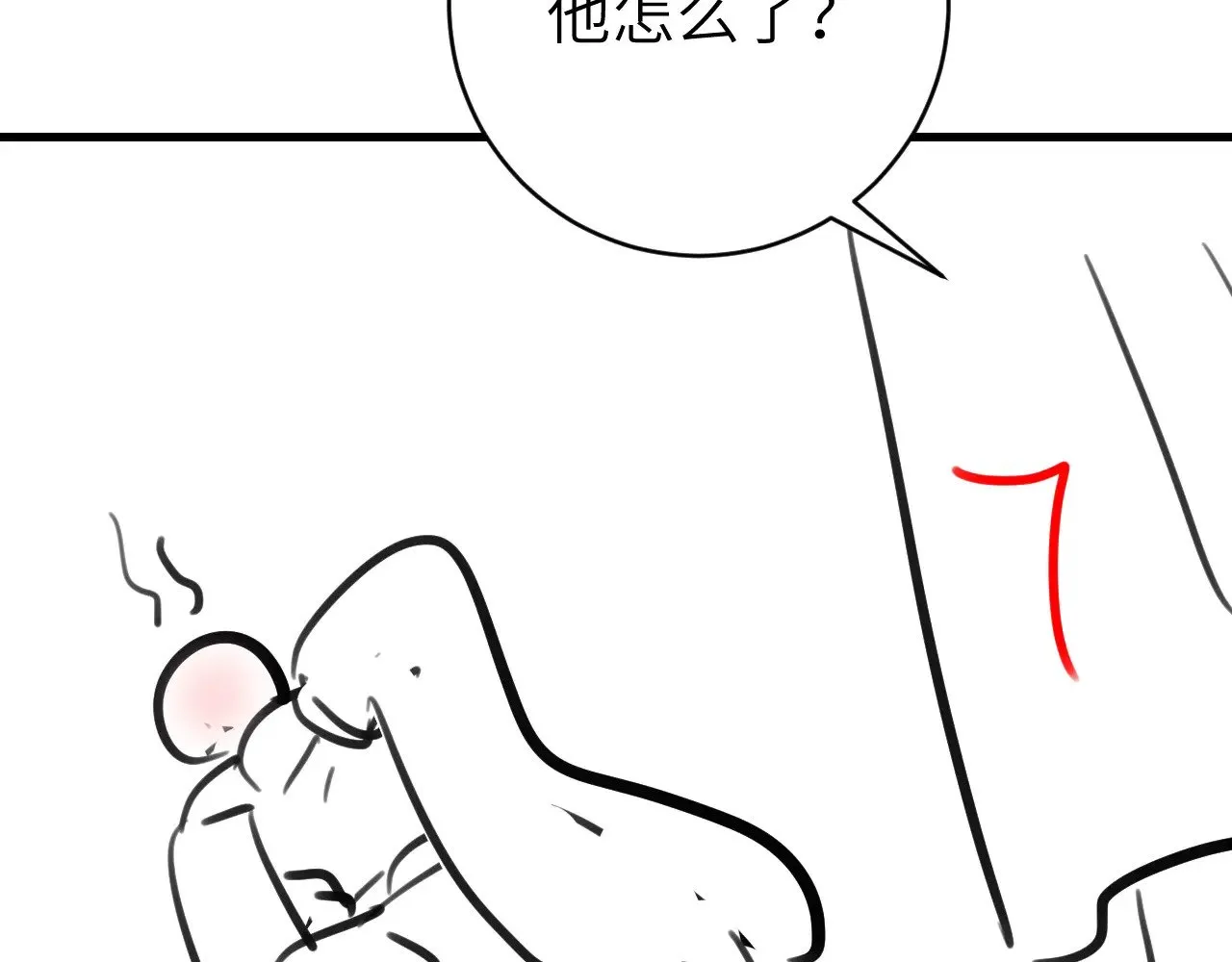 第312话 第一85