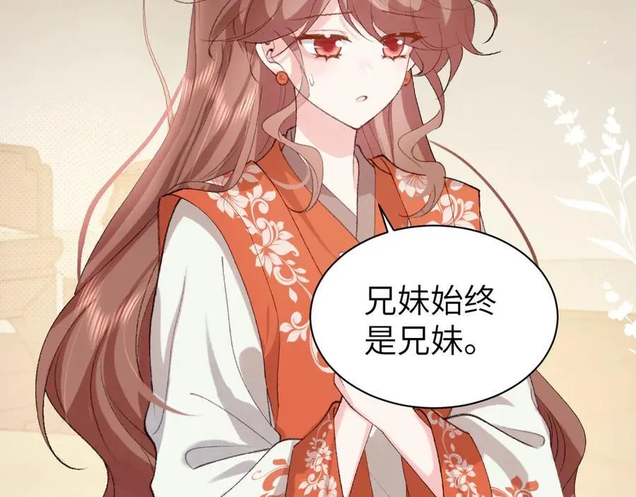 第319话 我不是小孩子了35