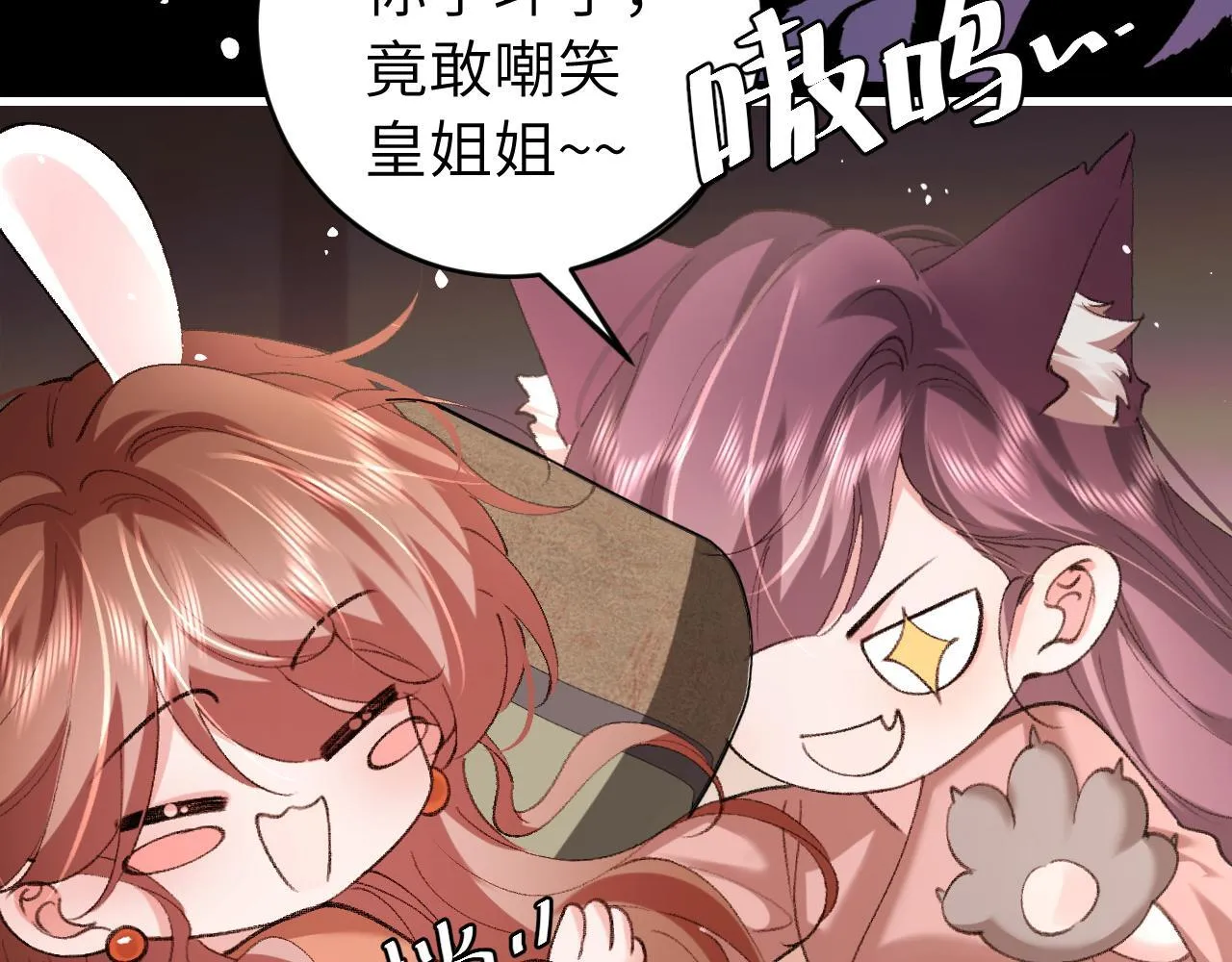第314话 发自内心的喜欢72