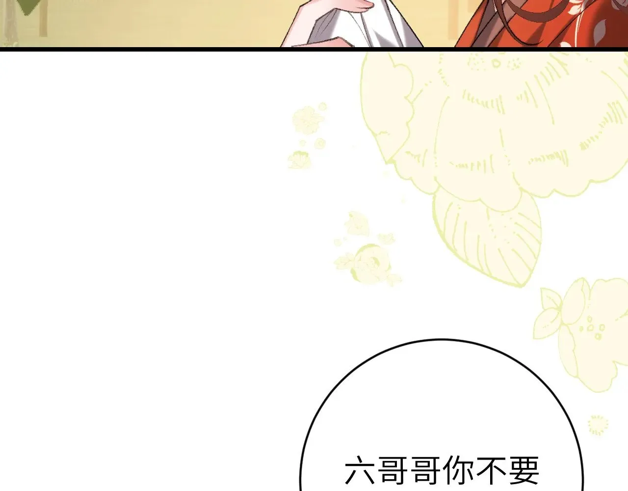 第311话 这毒果然厉害35