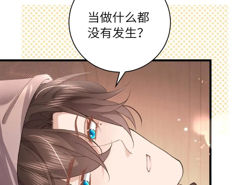 第318话 他真的不要紧吗？93