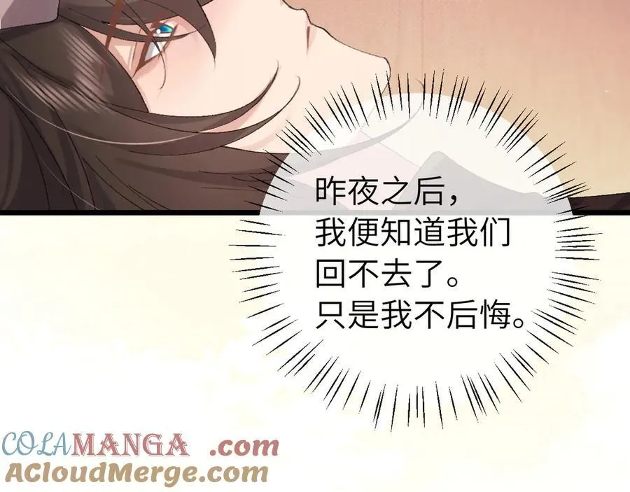 第319话 我不是小孩子了3