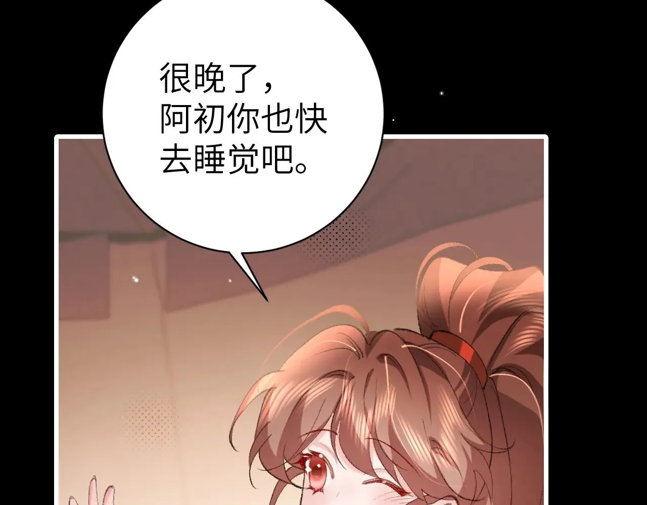 第313话 你更喜欢谁？54