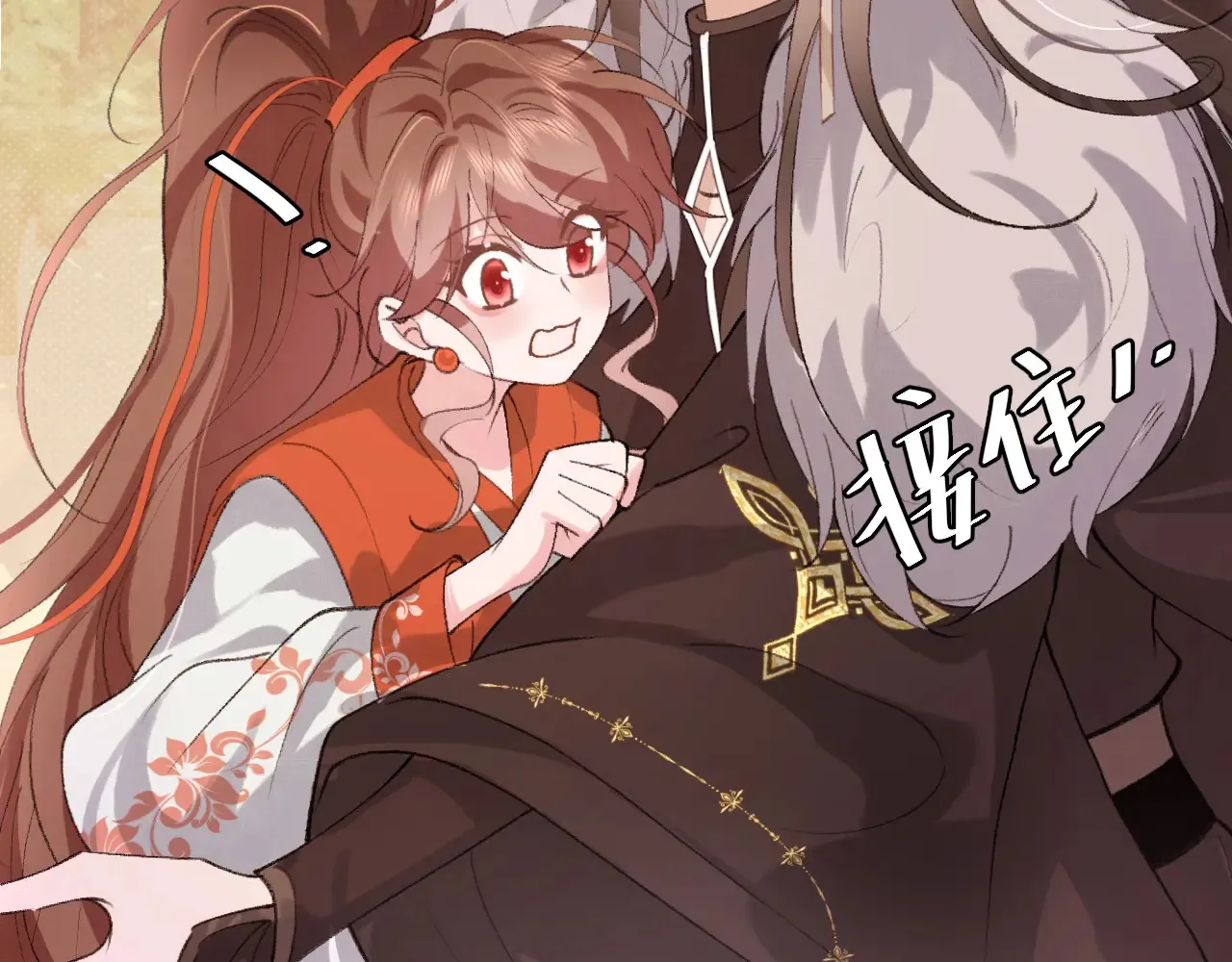 第311话 这毒果然厉害61