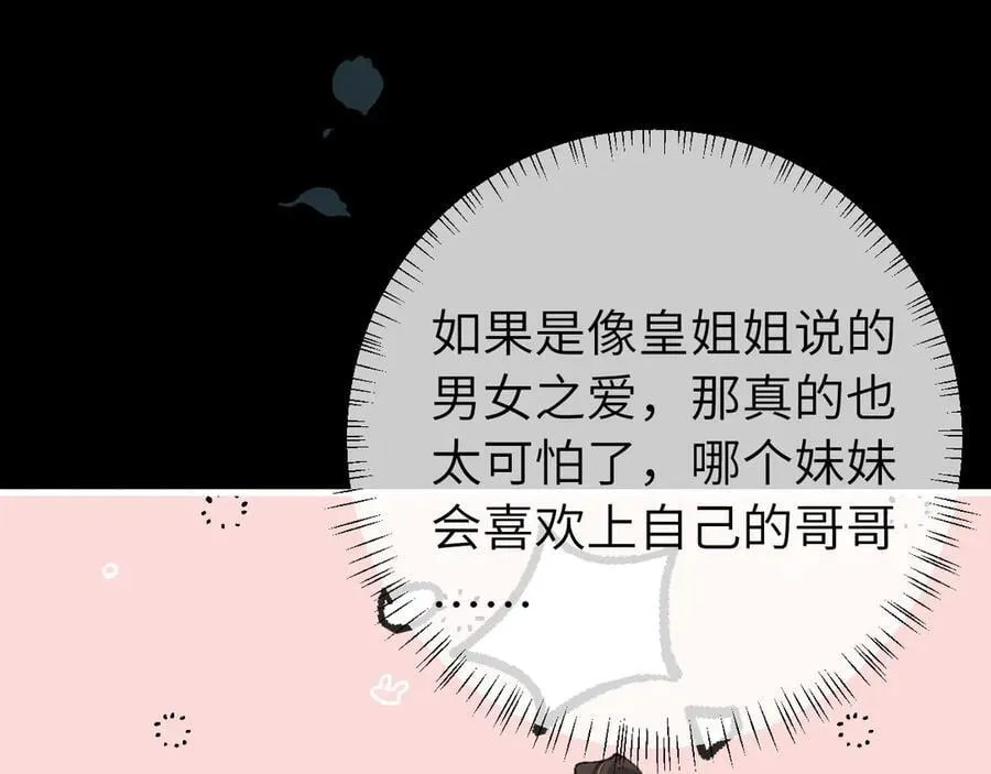 第316话 这还不叫躲？64