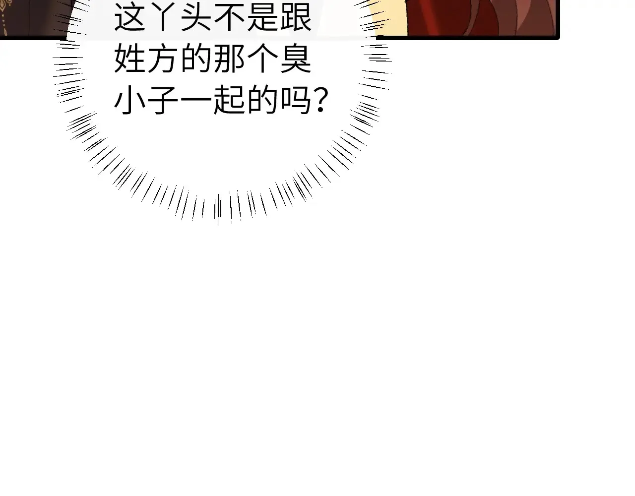 第311话 这毒果然厉害45