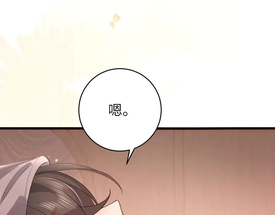 第319话 我不是小孩子了2