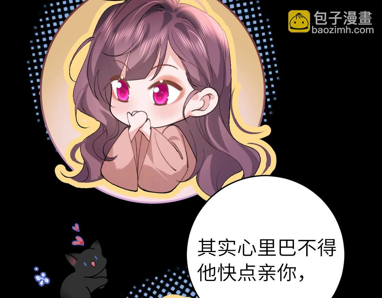 第314话 发自内心的喜欢63