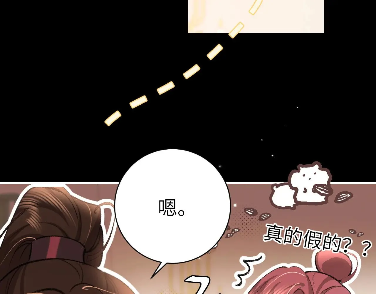 第313话 你更喜欢谁？46