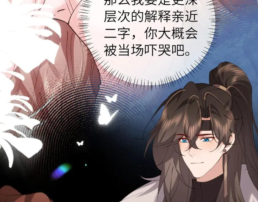 第317话 不、不可以！40