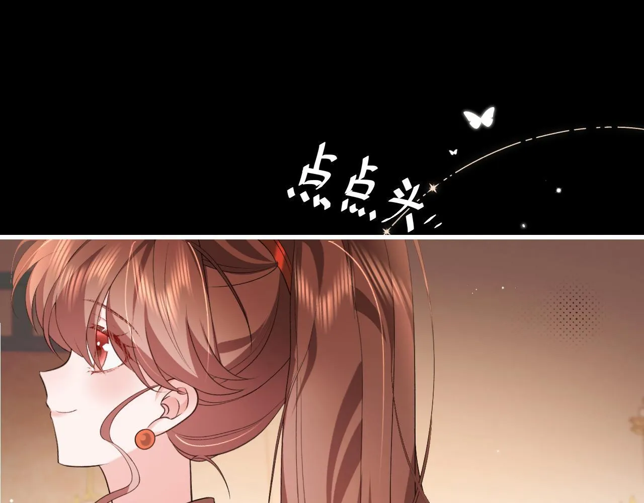 第314话 发自内心的喜欢28