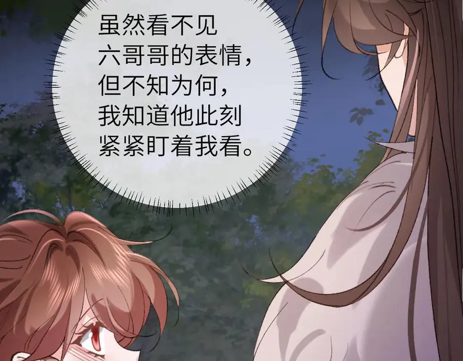 第316话 这还不叫躲？40