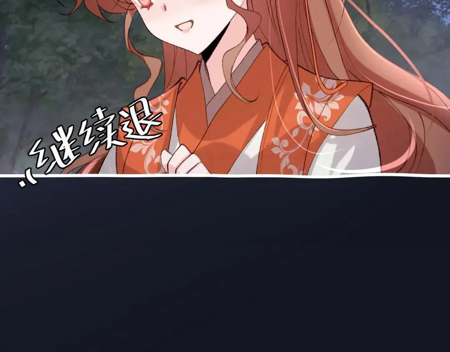 第316话 这还不叫躲？49