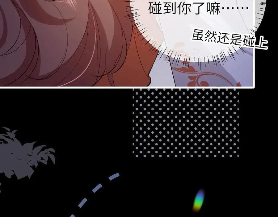 第316话 这还不叫躲？29