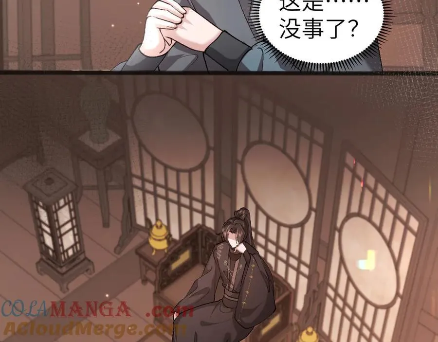 第319话 我不是小孩子了75