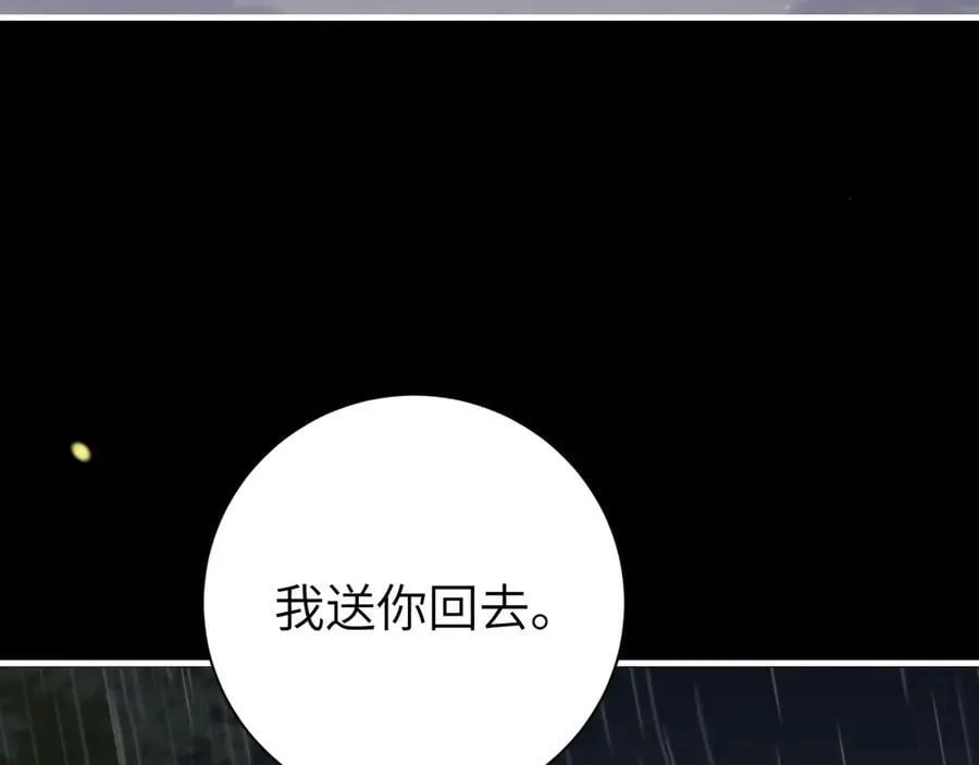 第318话 他真的不要紧吗？31