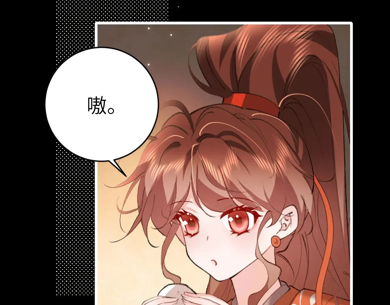 第313话 你更喜欢谁？12