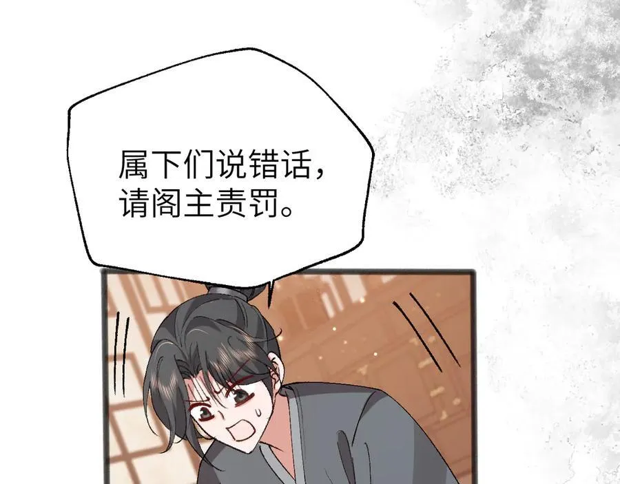 第319话 我不是小孩子了67