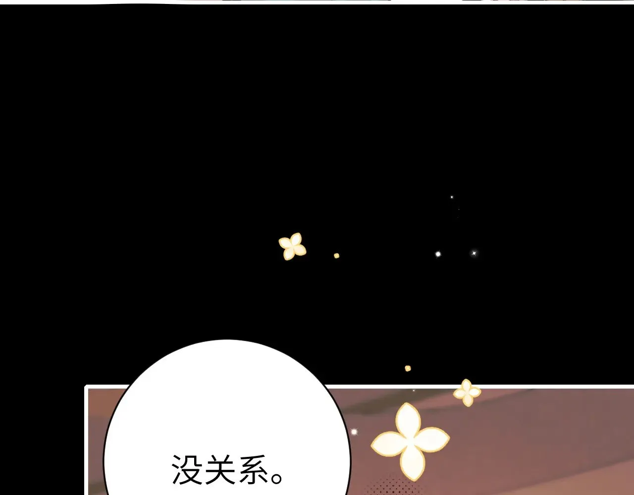 第313话 你更喜欢谁？41