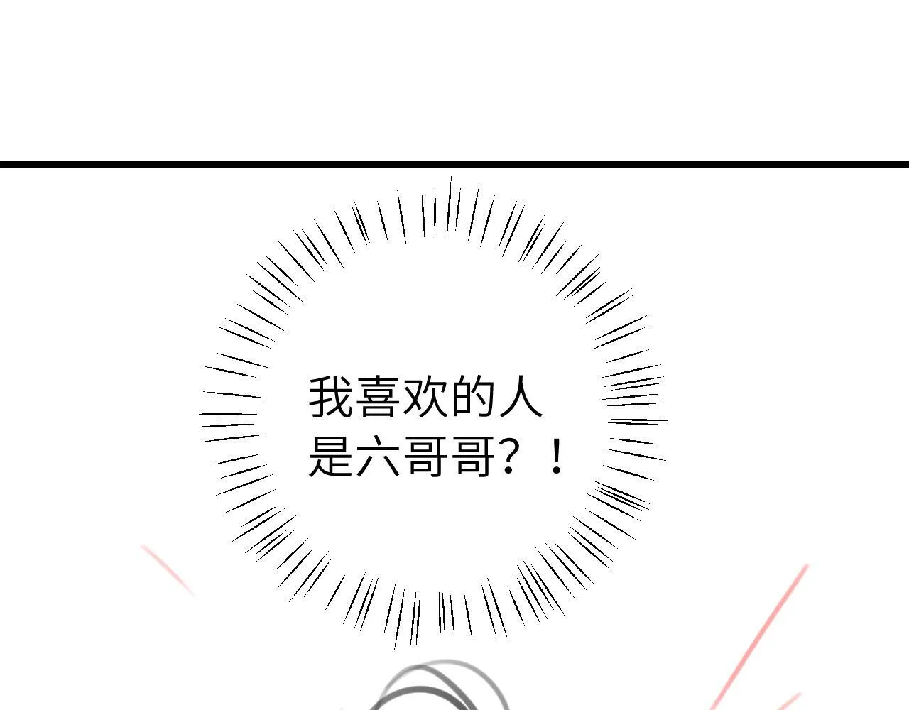 第314话 发自内心的喜欢91